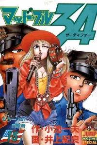 Vol. 15