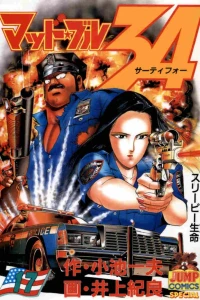 Vol. 17