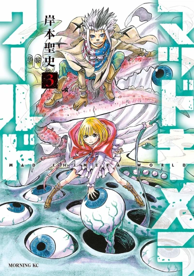 Cover of Vol. 3