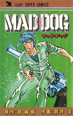 Cover of Vol. 1
