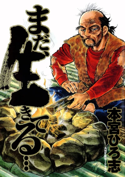 Cover of Vol. 1