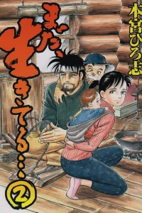 Vol. 2
