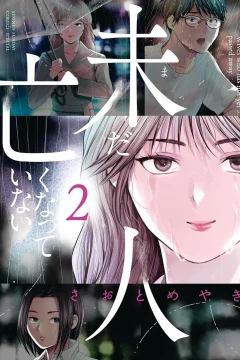 Vol. 2