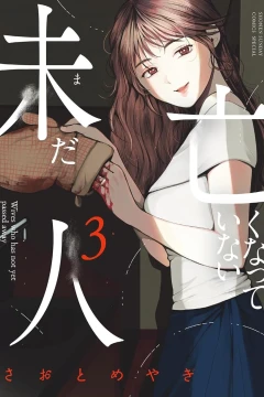 Vol. 3