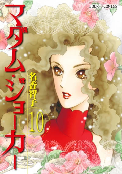 Cover of Vol. 10