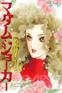Vol. 10