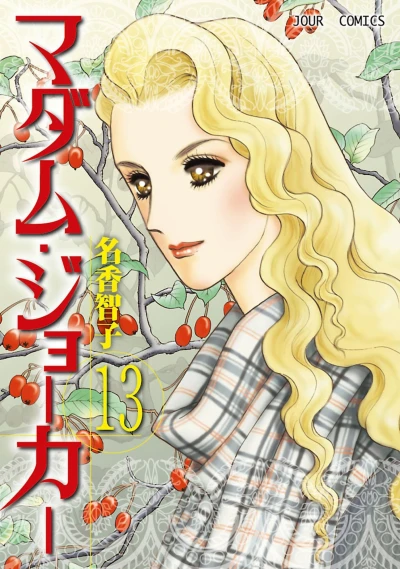 Cover of Vol. 13