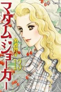 Vol. 13