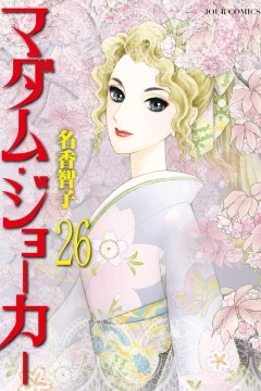Vol. 26