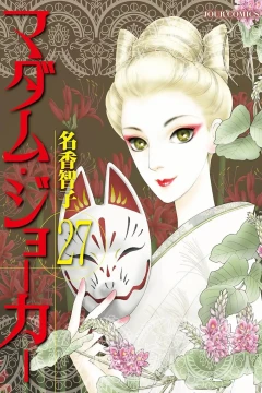 Vol. 27