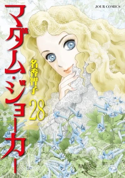 Cover of Vol. 28
