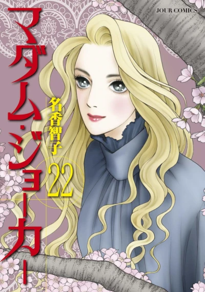 Cover of Vol. 22