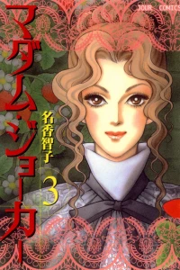 Vol. 3