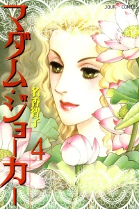 Vol. 4