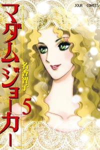 Vol. 5