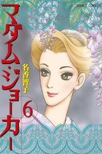 Vol. 6