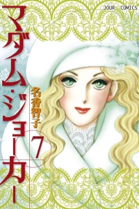 Vol. 7