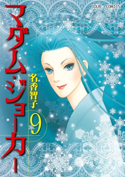 Cover of Vol. 9