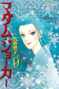 Vol. 9