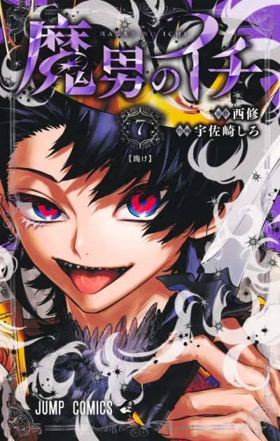Cover of 【Hizamazuke】