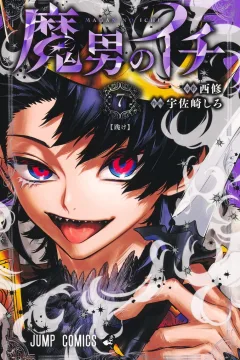 【Hizamazuke】