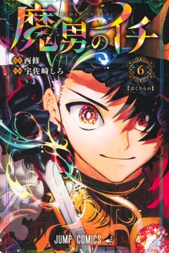 【Okurimono】