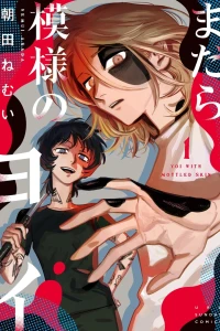 Vol. 1