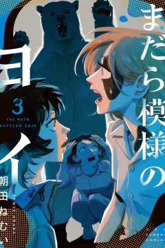 Vol. 3