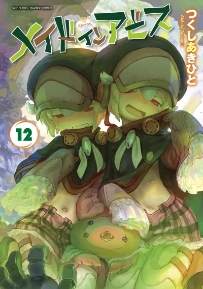 Cover of Vol. 12