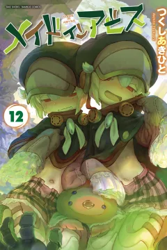 Vol. 12