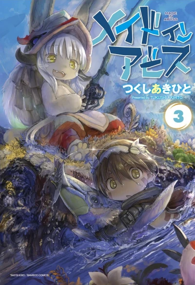Cover of Vol. 3