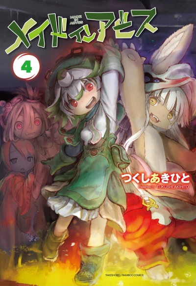 Cover of Vol. 4