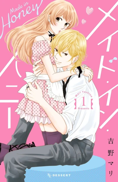 Cover of Vol. 1