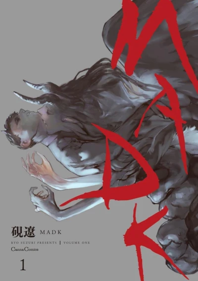 Cover of Vol. 1