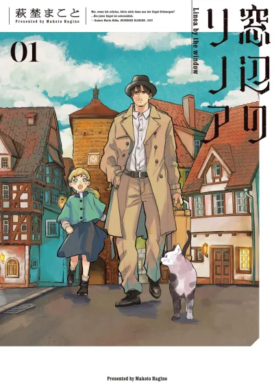 Cover of Vol. 1