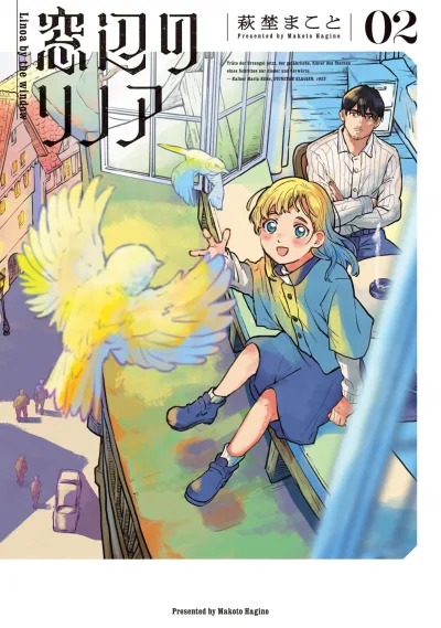 Cover of Vol. 2