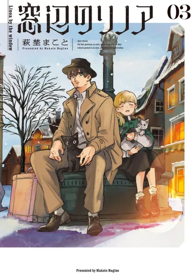 Cover of Vol. 3