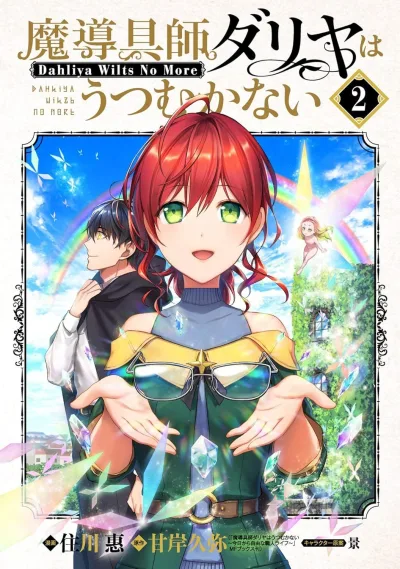Cover of Volume 2