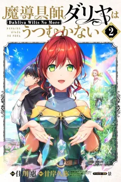 Volume 2