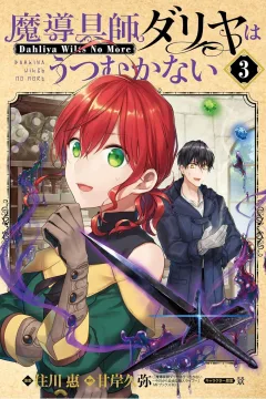 Volume 3