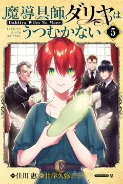 Volume 5