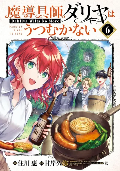 Cover of Volume 6