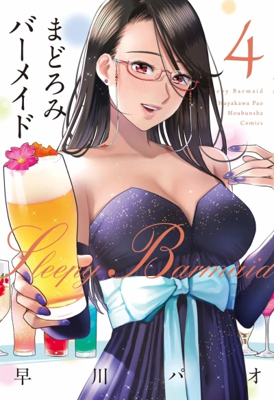 Cover of Vol. 4
