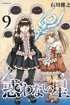 Vol. 9
