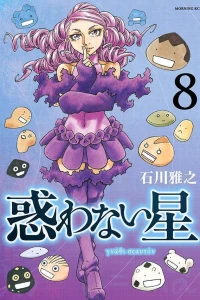 Vol. 8