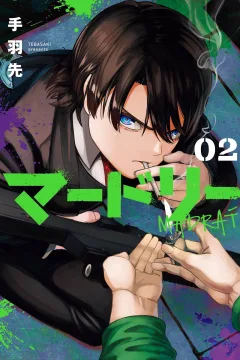 Vol. 2