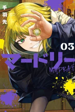 Vol. 3