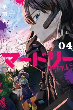 Vol. 4