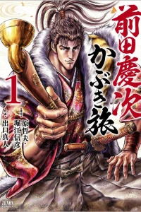 Vol. 1