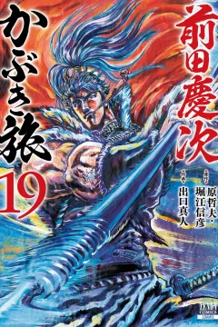 Vol. 19
